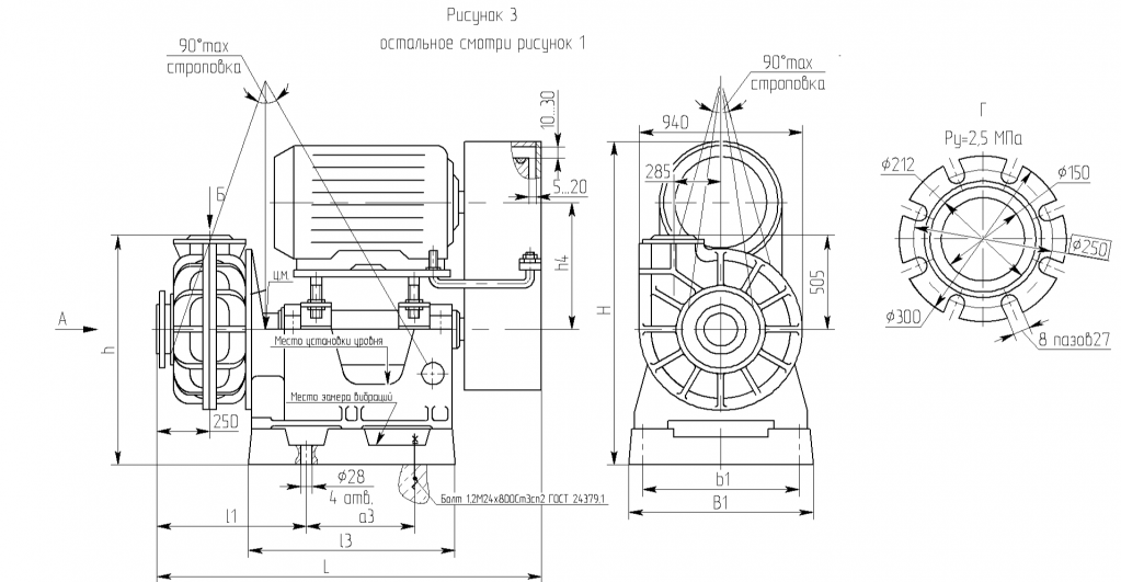 ГрА 350/40_3 ГрА 350:40_3.png