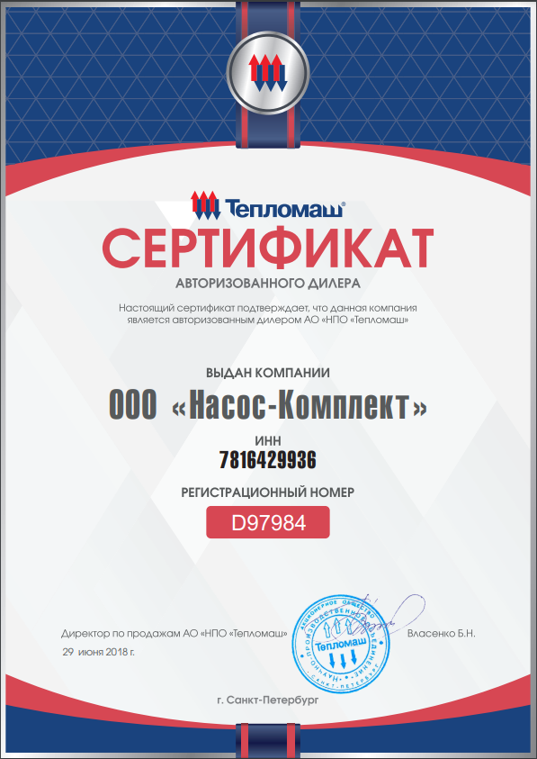 тепломаш.png тепломаш.png