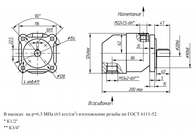 Габаритный чертеж НПл 8_6,3.png